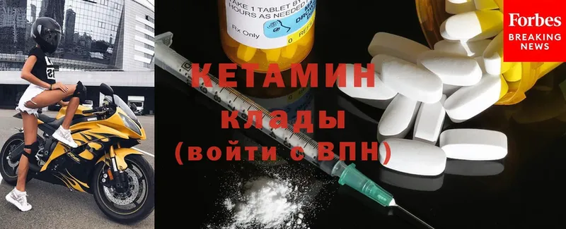 КЕТАМИН ketamine  где можно купить наркотик  Павлово 